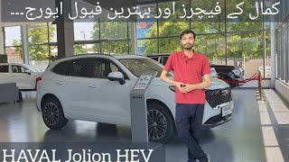 2024 Haval Jolion HEV Detail Review  Specs amp Price [upl. by Gavrah]