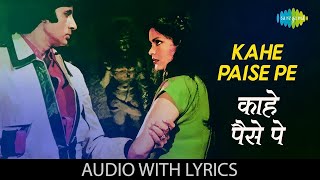 Kahe Paise Pe  Lyrics  Kishore Kumar  Amitabh Bachchan  Zeenat Aman  Popular Hindi Song [upl. by Jarret]