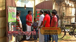 Nadhaswaram நாதஸ்வரம் Episode  1254 050115 [upl. by Remmer13]