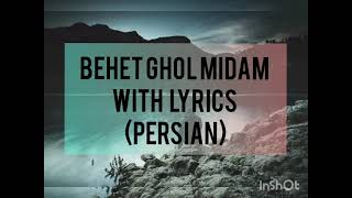 Behet Ghol Midam [upl. by Adnuahsar]