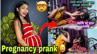 Pregnancy prank on my mom 🥲🧿 pregnant prank on family ​⁠bonggirlankita [upl. by Jeri]