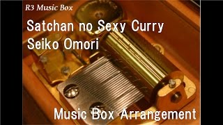 Satchan no Sexy CurrySeiko Omori Music Box Anime quotFood Wars Shokugeki no Somaquot ED [upl. by Wan]