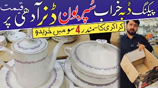 Crockery Wholesale Market In Pakistan  Super Bone Dinner Set Sale  Karkhano Market Peshawar [upl. by Cardinal395]