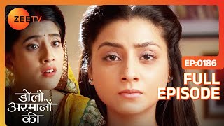 Urmi को खाना देने से मना किया Asha ने  Doli Armaanon Ki  Full Ep 186  ZEE TV [upl. by Kristyn]