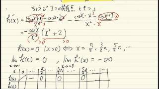 東大数学解いてみた【本気解説】【2013理系第2問】グラフの共有点の個数 [upl. by Mloc]