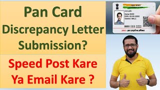 Pan card discrepancy letter submission  Kya speed post kar sakte hai ya sirf email hi karna hai [upl. by Aicnerolf]