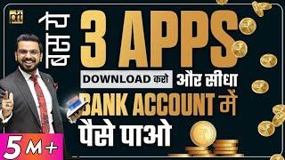 3 Best Earning Mobile Apps  How to Earn Money Online without Investment [upl. by Gazo]