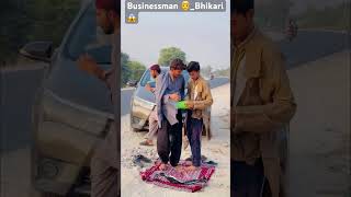 Businessman 👨💼 Bhikari 😱part 1 teamrebel viralvideo foryou funny ytshorts [upl. by Ysdnyl326]