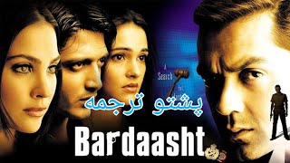 Bardasht Hindi film in pashto dubbed new pashto film in pashto pakhtoonyar پشتو ترجمه فلم [upl. by Kcirdneh497]