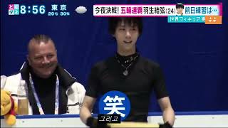 자막 2019 세선 공식연습 하뉴 모음3A3A 4T3A1Eu3S Y스파이럴  in saitama 羽生結弦 yuzuru hanyu [upl. by Cross]