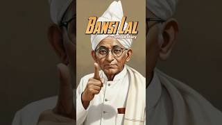 🔥असली तानाशाह🔥bansilal cm haryana digestivetalks [upl. by Celinda780]