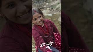 Boksi Ko Ghar  Shupala Sapkota Praised for her lifeful act viral news boksikoghar nepal film [upl. by Kostman929]