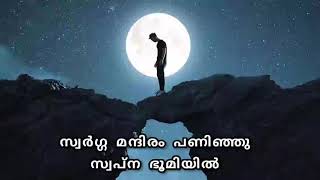 Orayiram kinakalal whatsapp status [upl. by Ayitahs874]