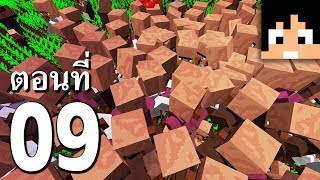 Minecraft เอาชีวิตรอด 1131  อัญมณีแห่งความจริง 10 [upl. by Merola]