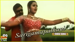 Sarigamapathani Video Song in Settai Movie  Pandiyarajan Vindhya  Tamil Video Song  Music Tape [upl. by Heydon]