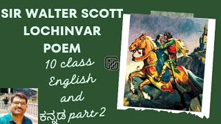 Lochinvar Poem 10th class [upl. by Nalyd37]