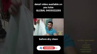 MY SAREE DRY CLEANING PRACTICE laundrybusinessplan drycleaningbusiness saree [upl. by Balcer]