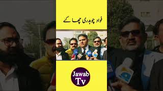 Fawad Chaudhry Emergency Press Conference  Jawab Tv [upl. by Marys737]