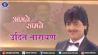 Udit Narayan  Aamne Saamne  Playback Singer [upl. by Hcone]