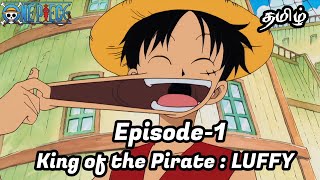 One Piece Episode1 Tamil Explaination  Story Tamil Explain onepiece luffy zoro animetamil [upl. by Ellwood]