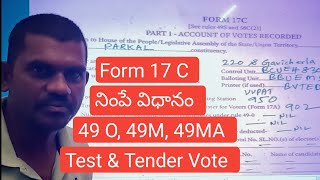 How to fill form 17 C  49O 49 M 49 MA Tender Vote and Test Vote [upl. by Areht994]