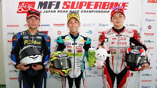 【JGP3クラス】決勝レース 入賞者記者会見《全日本ロードレース選手権 Rd6 スーパーバイクレース in 九州》 [upl. by Ahsi]