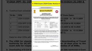 RRB EXAM 2024 DATE NOTICE RRB ALL EXAM DATE OUT  Railway RRB Exam Calendar 2024  PW [upl. by Nevai]