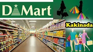 Dmart Kakinada  My Dmart Shopping Vlog  Dmart Kakinada Full Details [upl. by Beret]