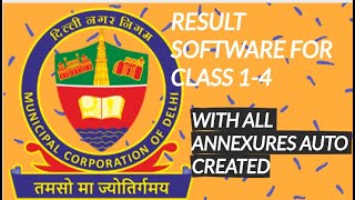 MCD STUDENTS RESULT SOFTWARE CLASS 14 [upl. by Intruok]