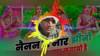 Nainan mein nar jina kajra lagaya Rasiya 🎶🎶🎶🎶🎶 Dj mix Rasiya 2024 🎶🎶🎶🎶🎶 Dj Sitaram Malibass [upl. by Alrahc]