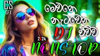 2024 December Trending sinhala Tamil DJ Remix  Dj Nonstop New [upl. by Akilat]