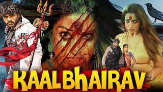 KAAL BHAIRAV  Hindi Dubbed Horror Movie  Vasanth Kalyan Arpitha Gowda  South Hindi Full Movie [upl. by Bennet]