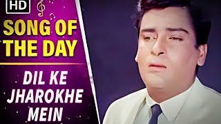 Dil Ke Jharokhe Mein  Brahmachari 1968  Shammi Kapoor amp Rajshree  Classic Romantic Sad Song [upl. by Iret]