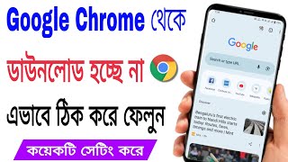 Chrome Download Failed Problem Bangla  How To Solve Chrome Download Failed Problem [upl. by Laux]