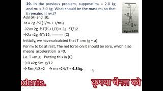 Ch 5 Q 29 Exercises Concepts of Physics Part 1 by H C Verma Newton’s Laws of Motion jeemains 🚀 [upl. by Sadoff223]