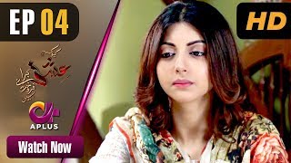 Pakistani Drama Kyunke Ishq Baraye Farokht Nahi  EP 4  Aplus  Junaid Khan Moomal  C3N1 [upl. by Raddatz]