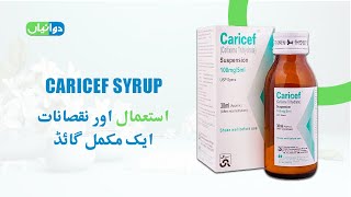 Caricef Syrup Uses in Urdu  Cefixime Trihydrate  Dr Samreen Younas [upl. by Yorgerg939]