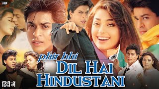 Haitham Rafi Beautiful Performance❤️  Best Ever Performance In Dil Hai Hindustani  Download [upl. by Ingold]