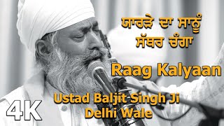 4K  Raag Kalyaan  Yaarare Dhaa Saanoon Sathar Changaa  Ustad Baljit Singh Ji Delhi Wale [upl. by Farand931]