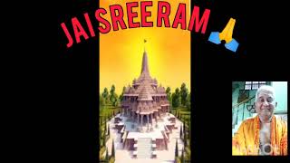 Jai Shri Ram Song By Koteshwar Domala [upl. by Trebron34]