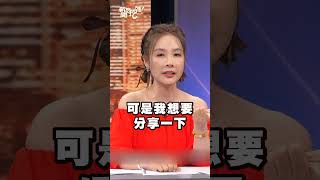 閨密就是要搶好友老公！原因令人毛骨悚然！｜新聞挖挖哇 shorts 感情 婚姻 戀愛 外遇 劈腿 女人的友情 心理 兩性 [upl. by Webb685]