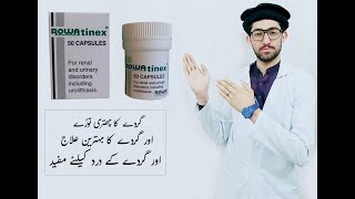 Rowatinex Capsule Uses in Urdu  Hindi  Rowatinex capsule ka tariqa aur estimal MedicineClub [upl. by Lauralee]