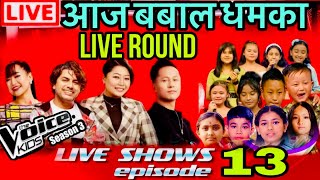 The Voice Of Nepal Kids Season 3  Live Round  Episode 13 Today Live 2024  Voice Of Nepal Kids [upl. by Wettam]