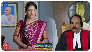 Rangula Ratnam Latest Promo  23rd September 2024 in ETV Telugu at 730 PM  Mallemalatv [upl. by Tsepmet]