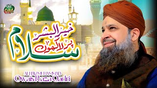 Owais Raza Qadri  Khairul Bashar Par Lakhon Salaam  Official Video  Old Is Gold Naatein [upl. by Ardnazil157]