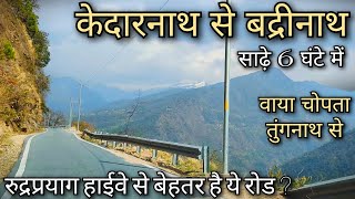 kedarnath to Badrinath  sonparyag to Badrinath  kedarnath to Tungnath  Kedarnath to Chopta [upl. by Otreblide]