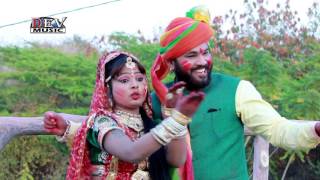 Fagan Ro Mahino Aayo Bhabhi Aaj  Ramchandra Asha  FULL HD VIDEO  Rajasthani New Fagan Song [upl. by Warwick751]