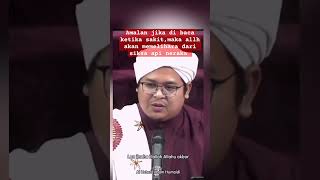 Amalan jika dibaca ketika sakit maka Allah akan memelihara dari siksaan api neraka shorst [upl. by Hartley]