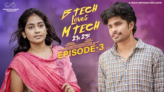 B Tech Loves M Tech  Episode  3  Madhan Majji  Deepa Rathod  Infinitum Media [upl. by Noxid]