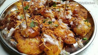 Chatpata Aloo Chaat Recipe  Street Style  आलू चाट कैसे बनाएं [upl. by Eitsrik]